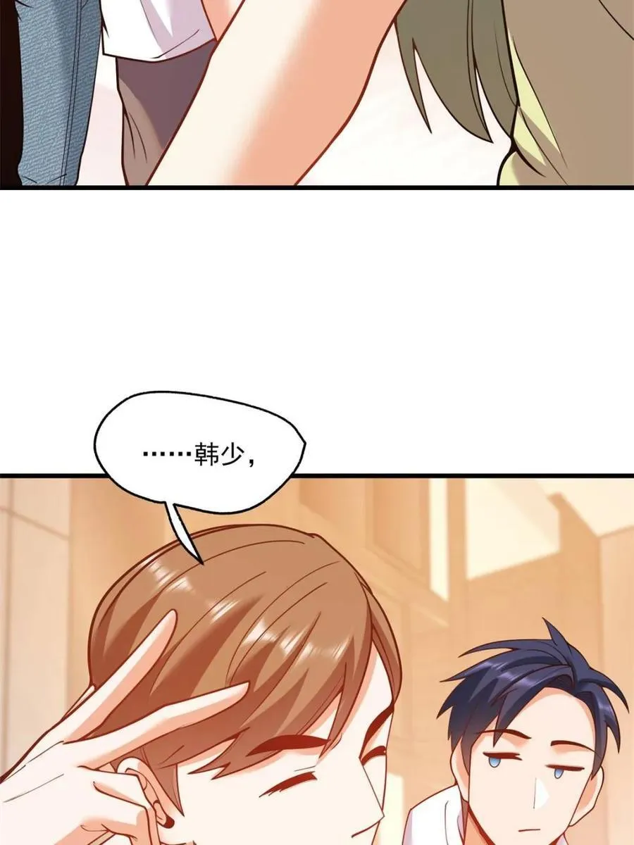 第111话 第51页