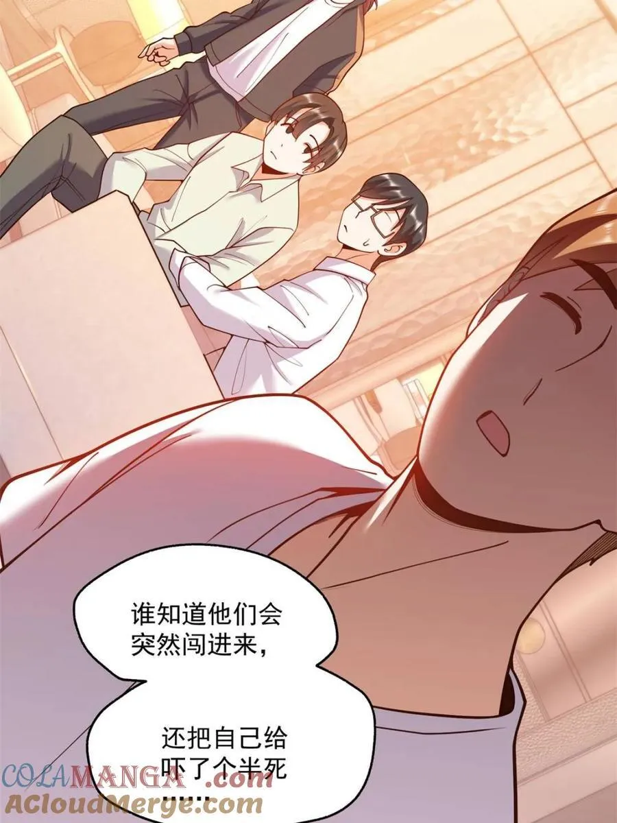 第111话 第55页