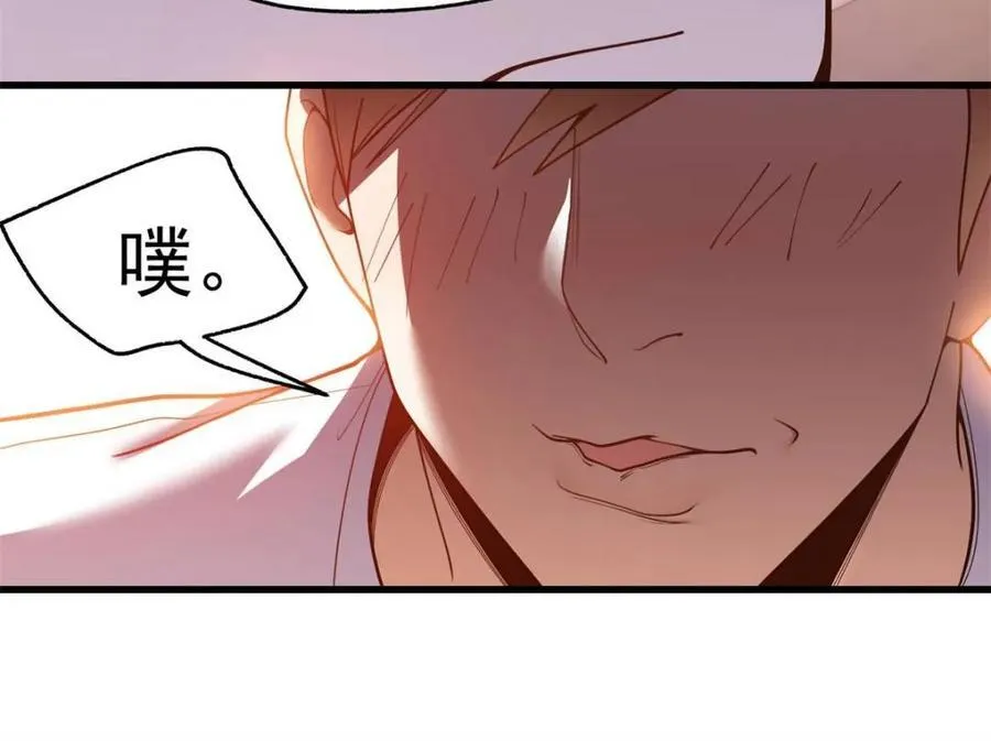 第111话 第56页