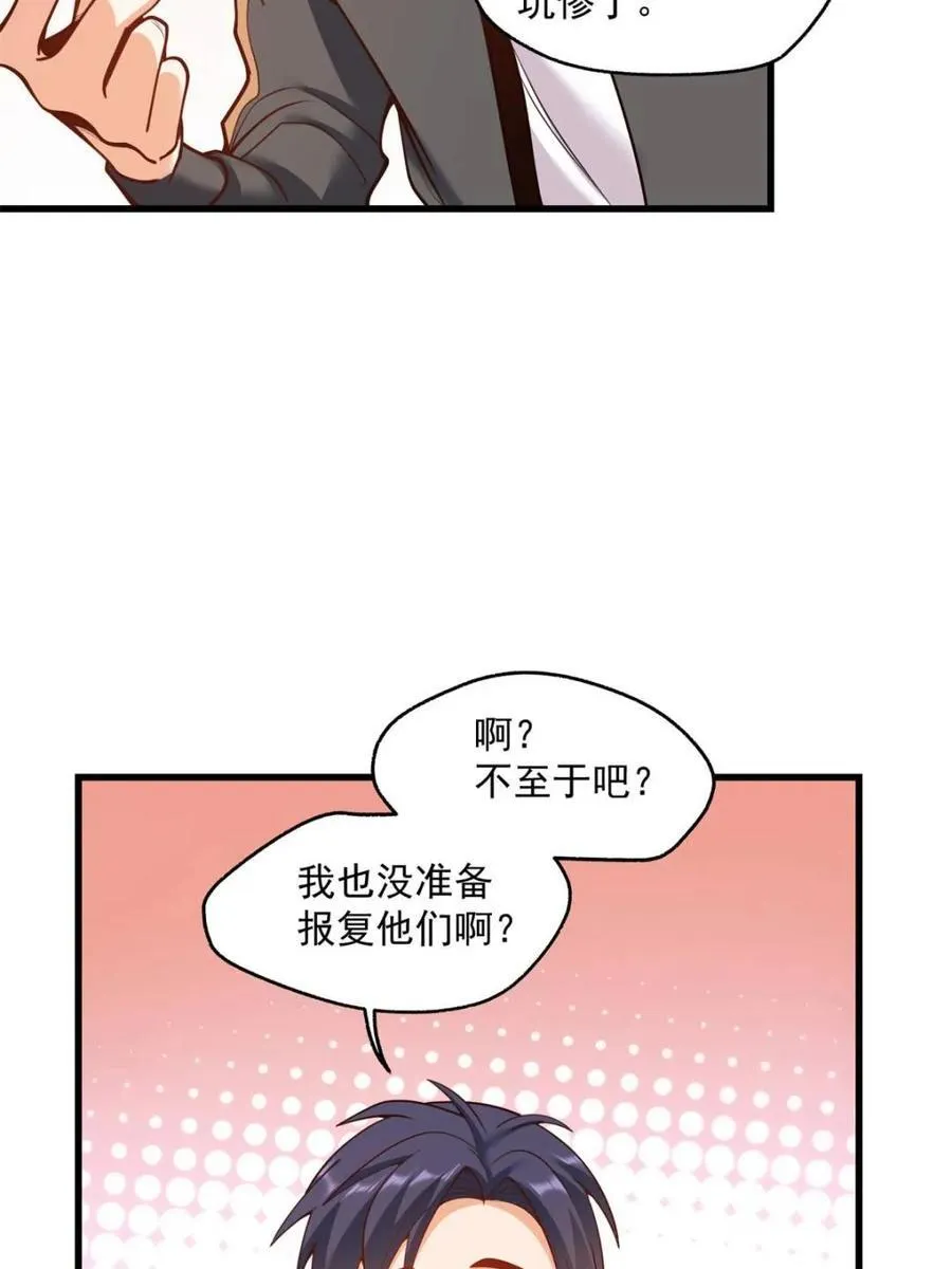 第111话 第60页