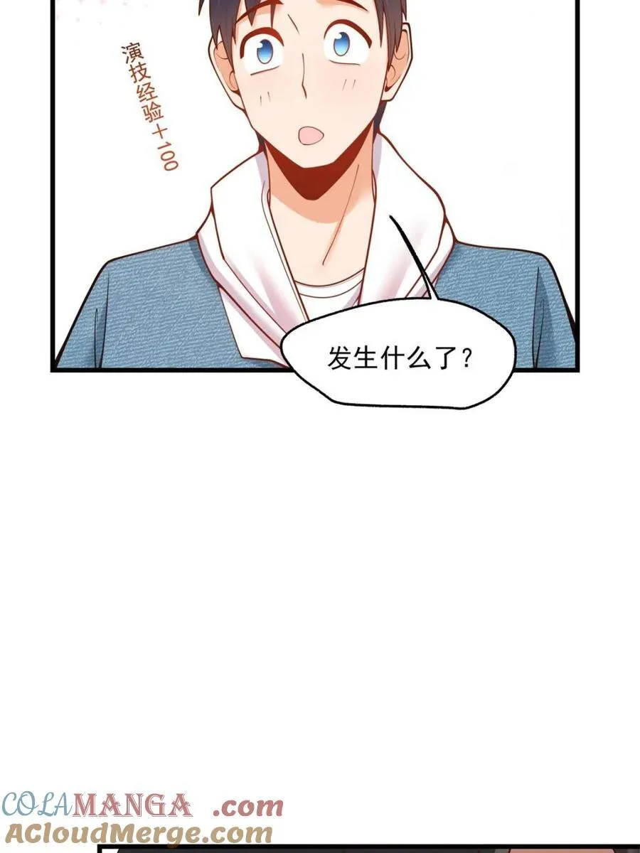 第111话 第61页