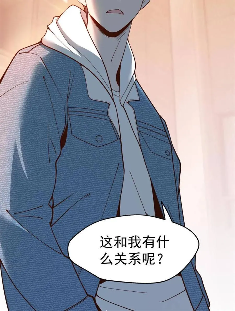 第111话 第65页