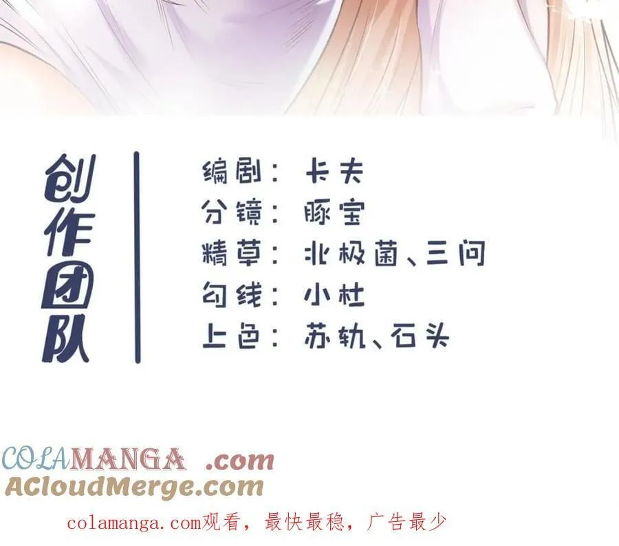第111话 第67页
