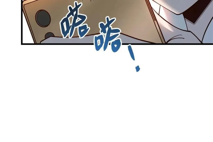 第112话 第11页