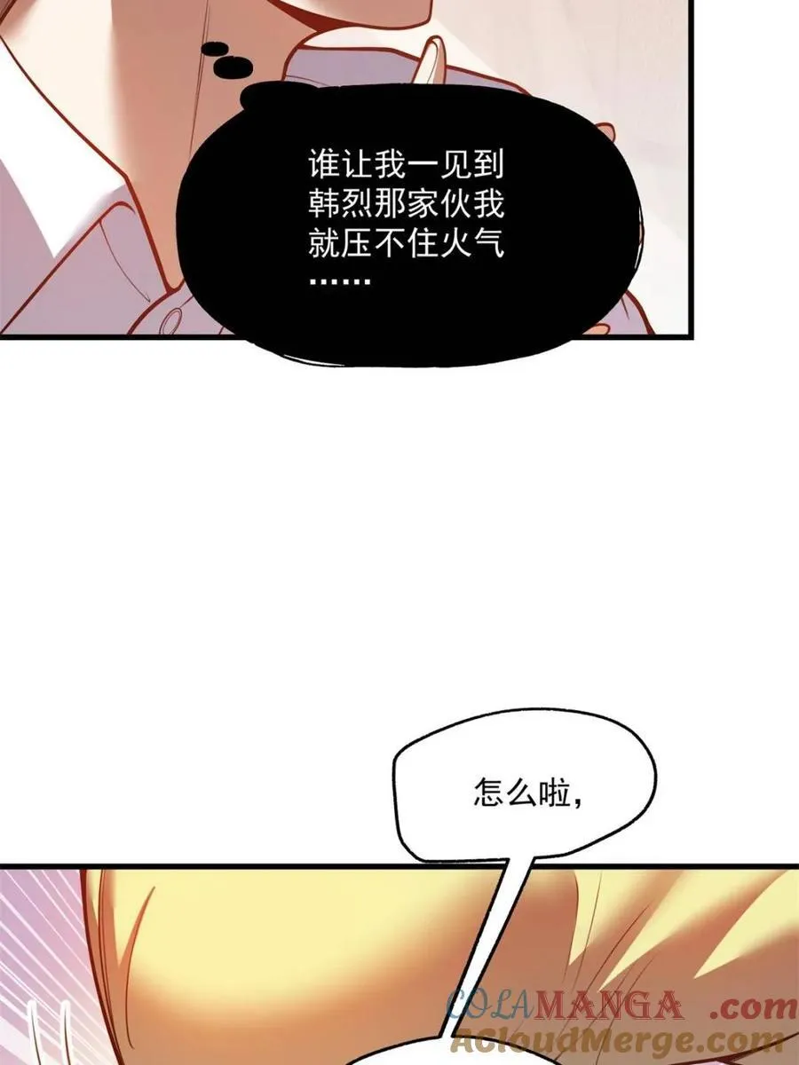 第112话 第22页