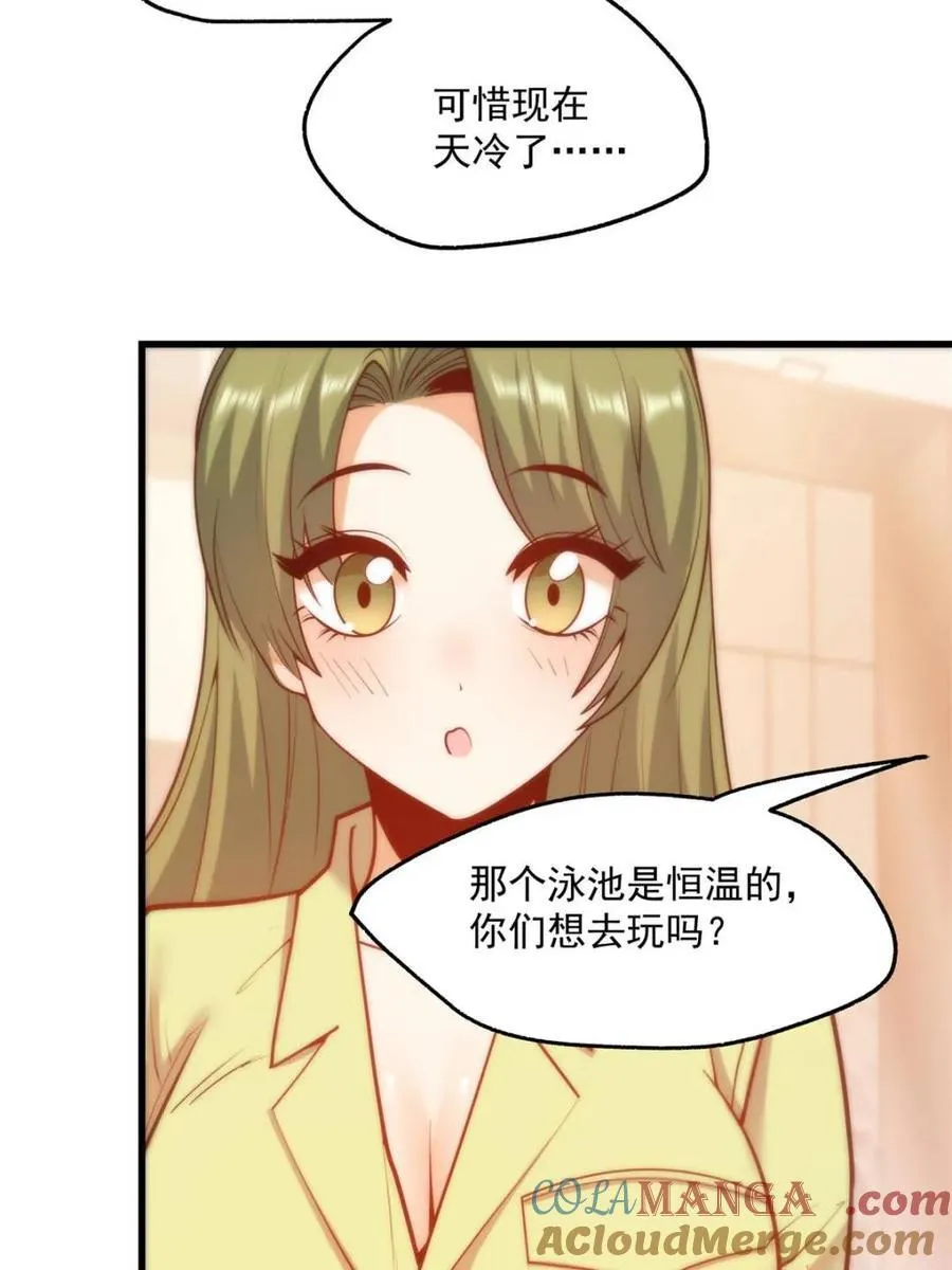 第112话 第25页