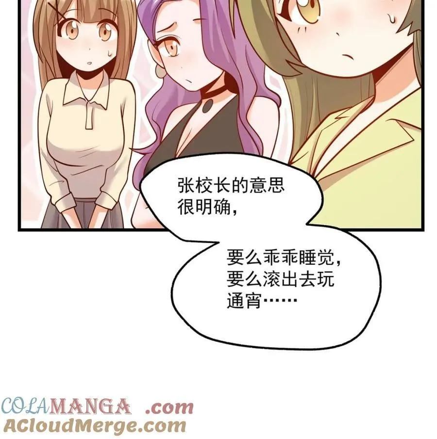 第112话 第37页