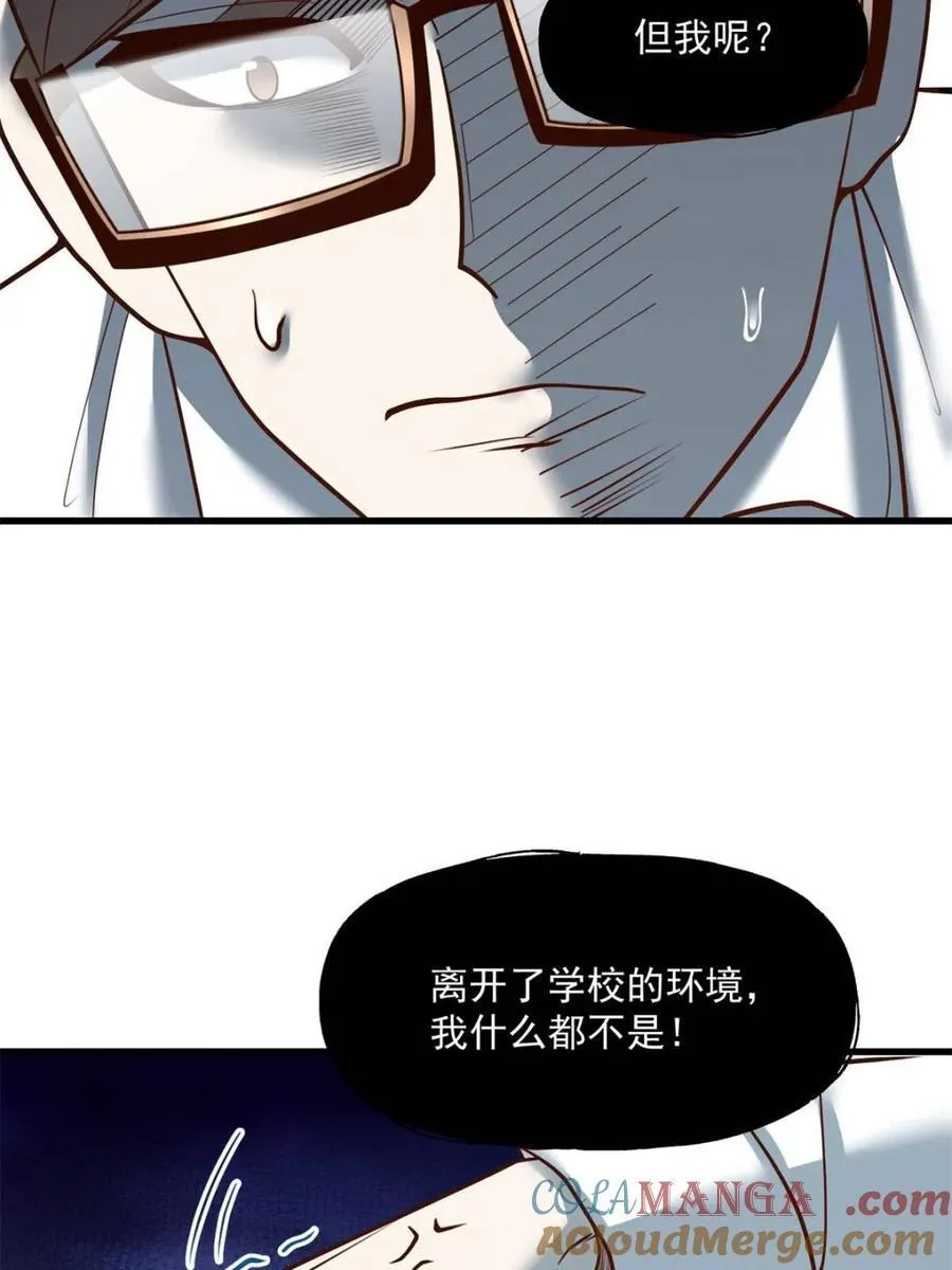 第112话 第40页