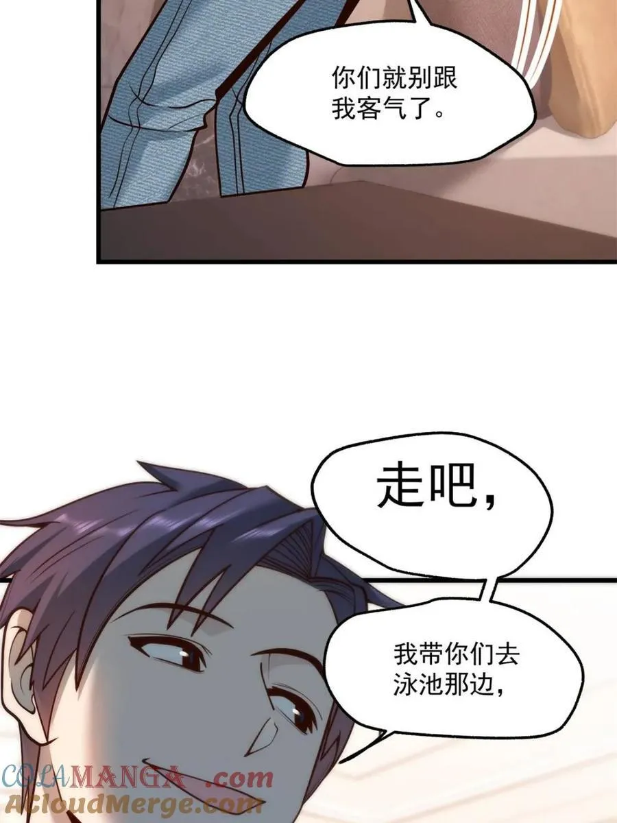第112话 第49页