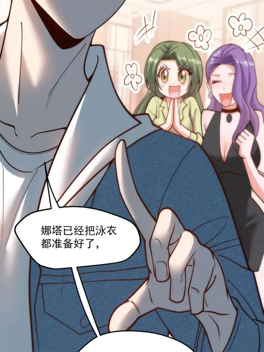 第112话 第50页
