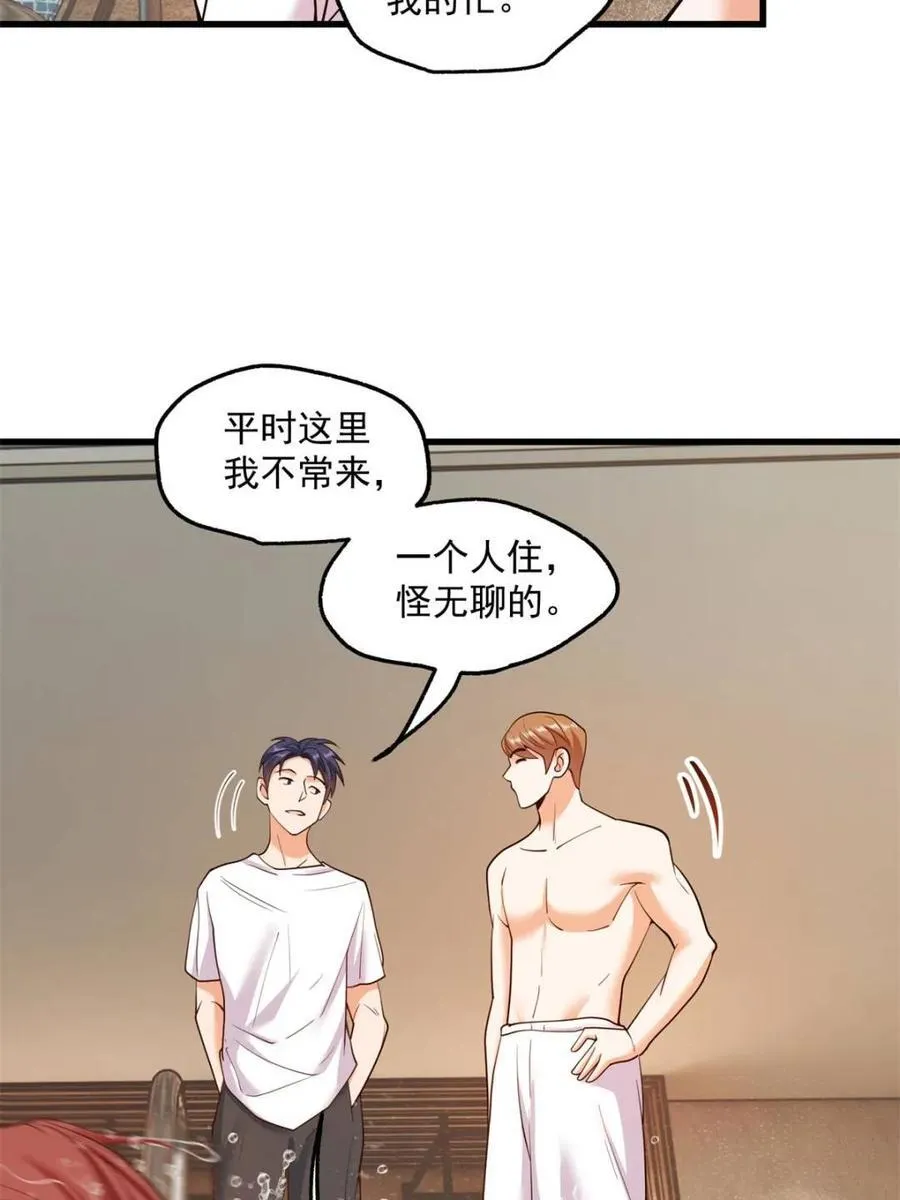 第112话 第57页