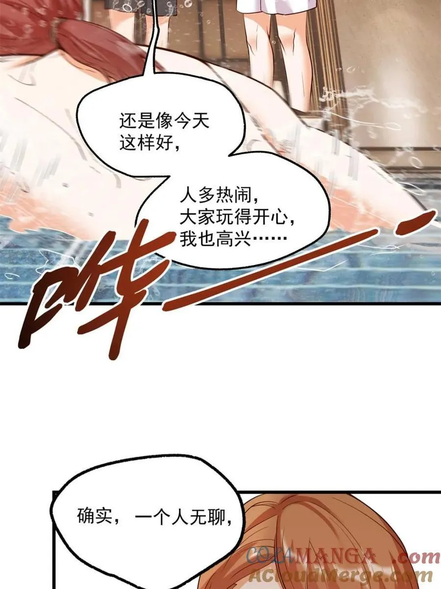第112话 第58页