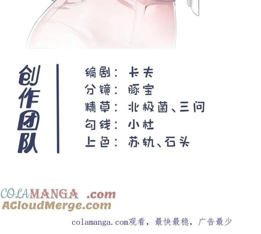 第112话 第64页