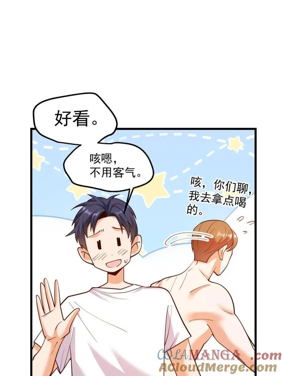 第113话 第4页