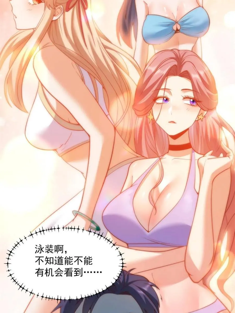 第113话 第8页