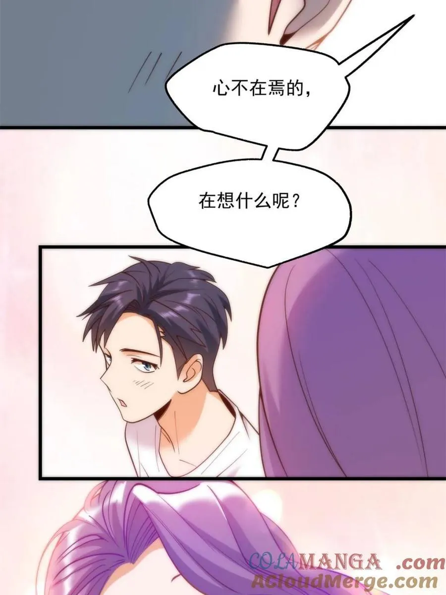 第113话 第10页