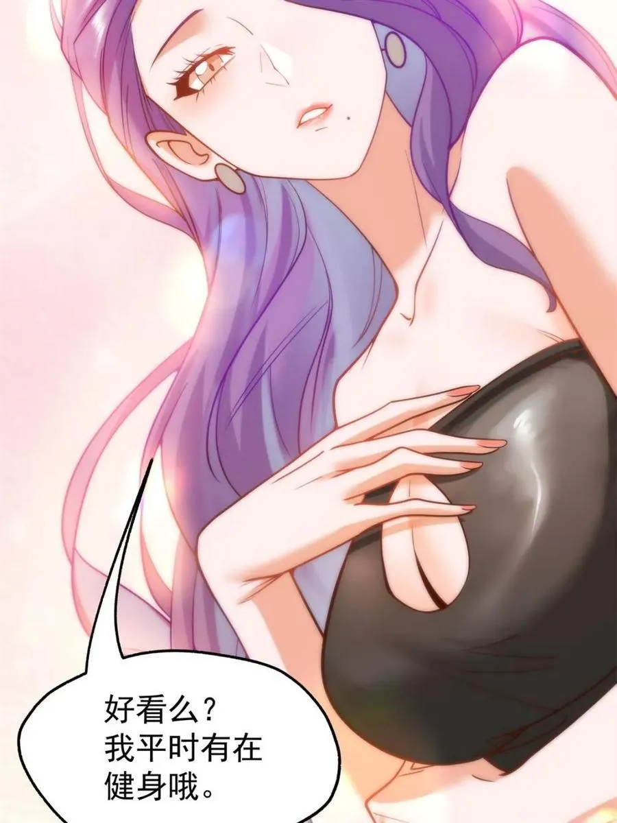 第113话 第11页