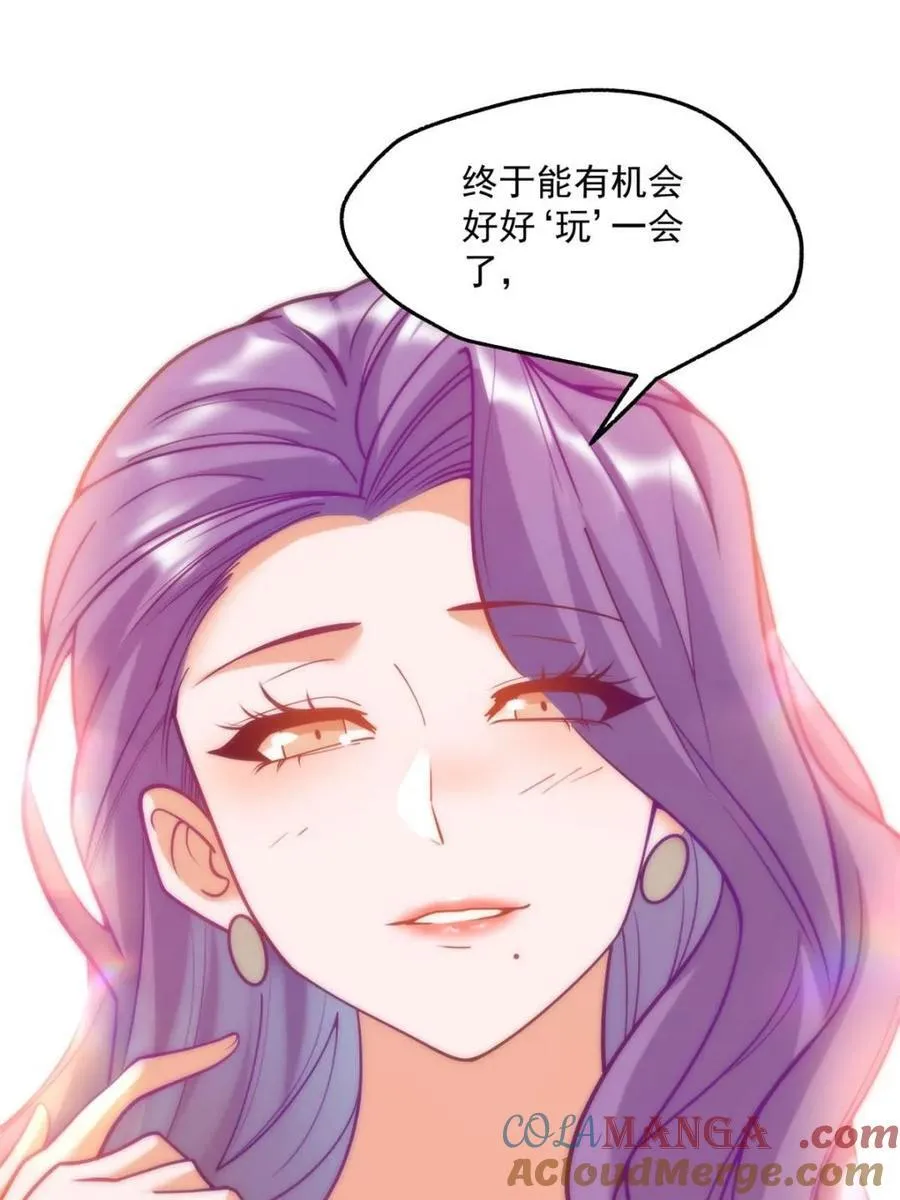 第113话 第13页