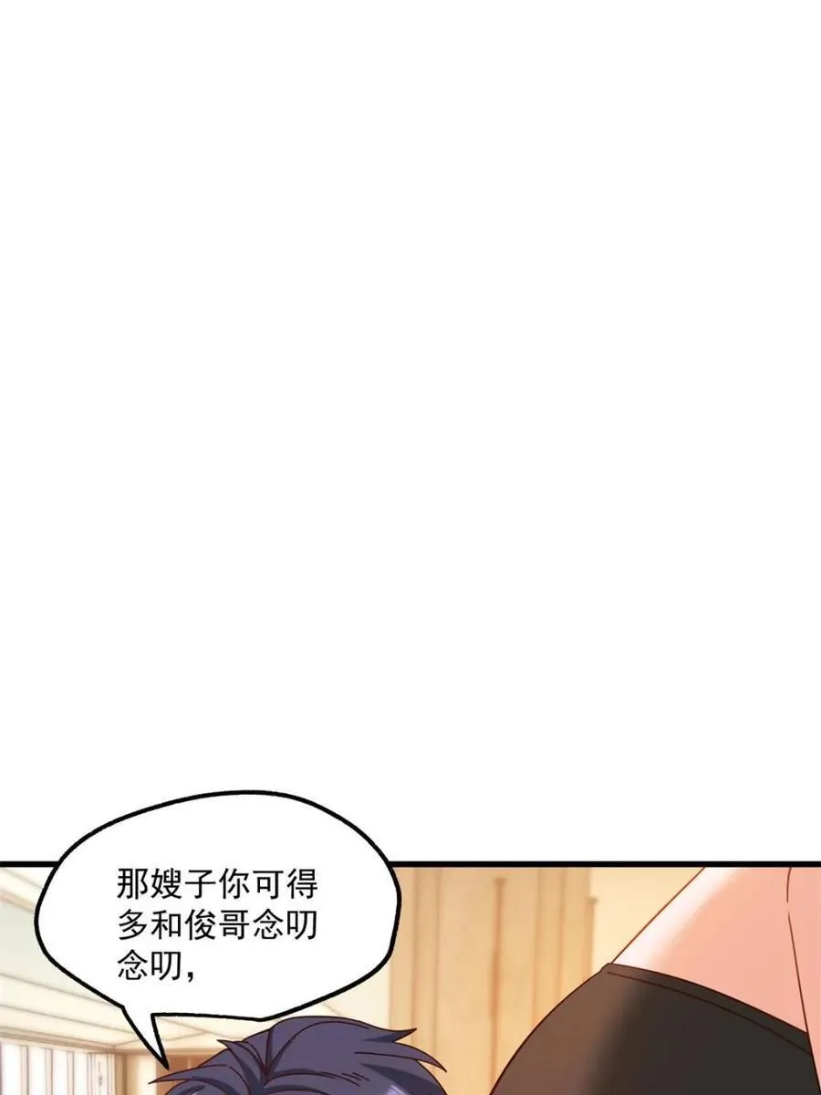 第113话 第15页