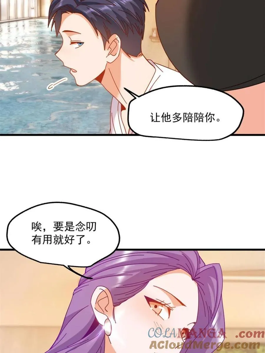 第113话 第16页
