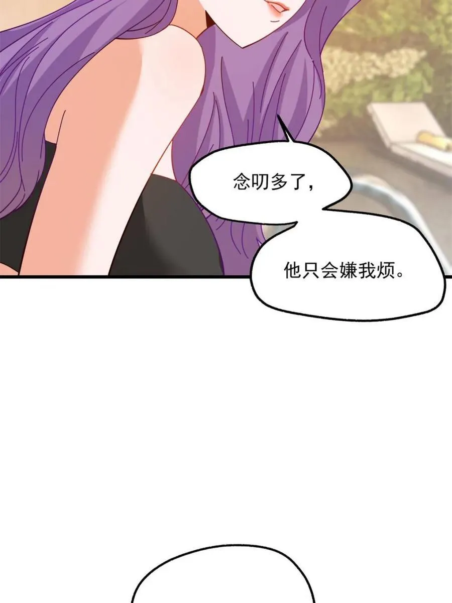 第113话 第17页