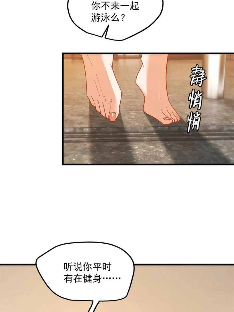 第113话 第18页