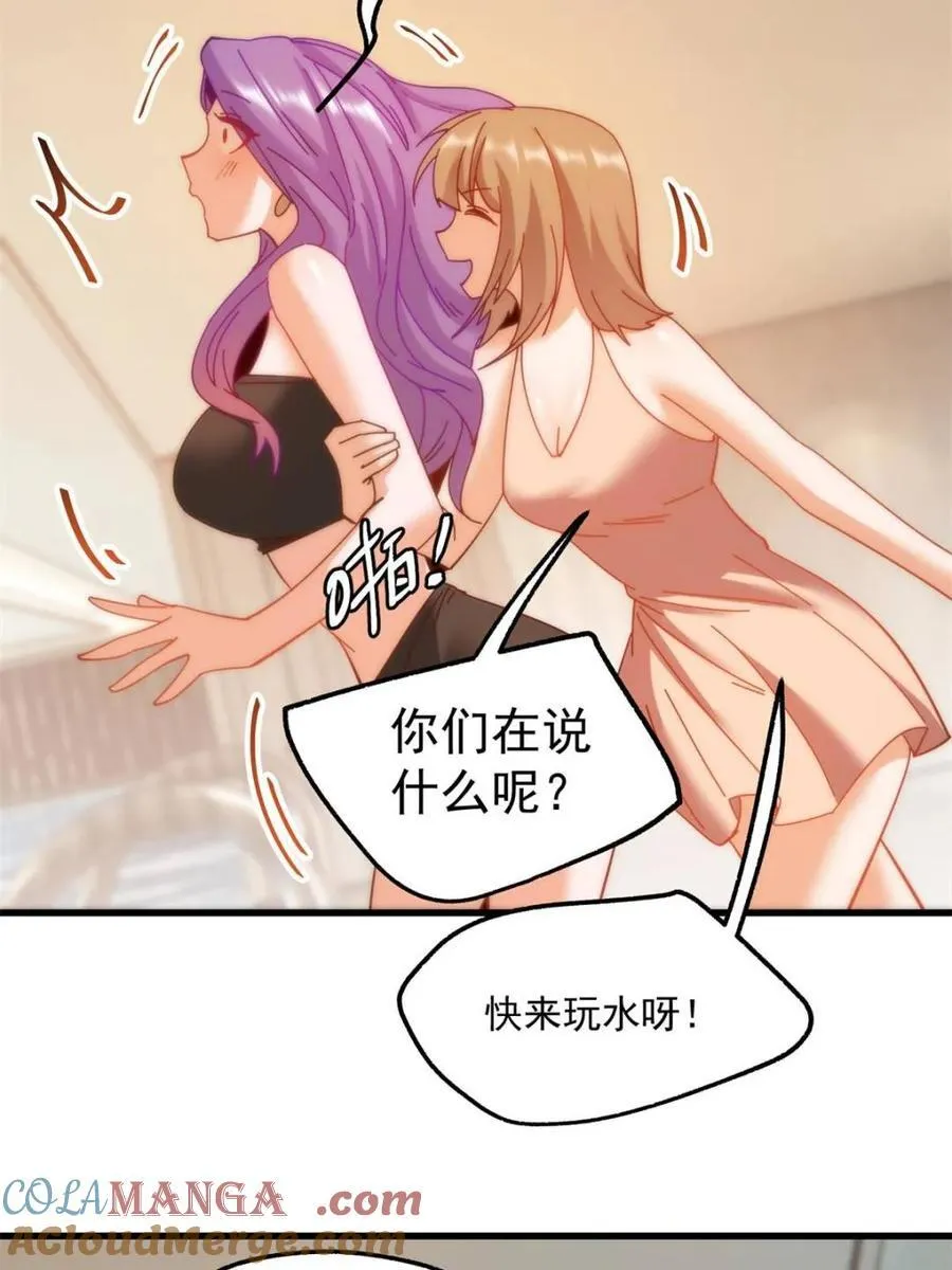 第113话 第19页