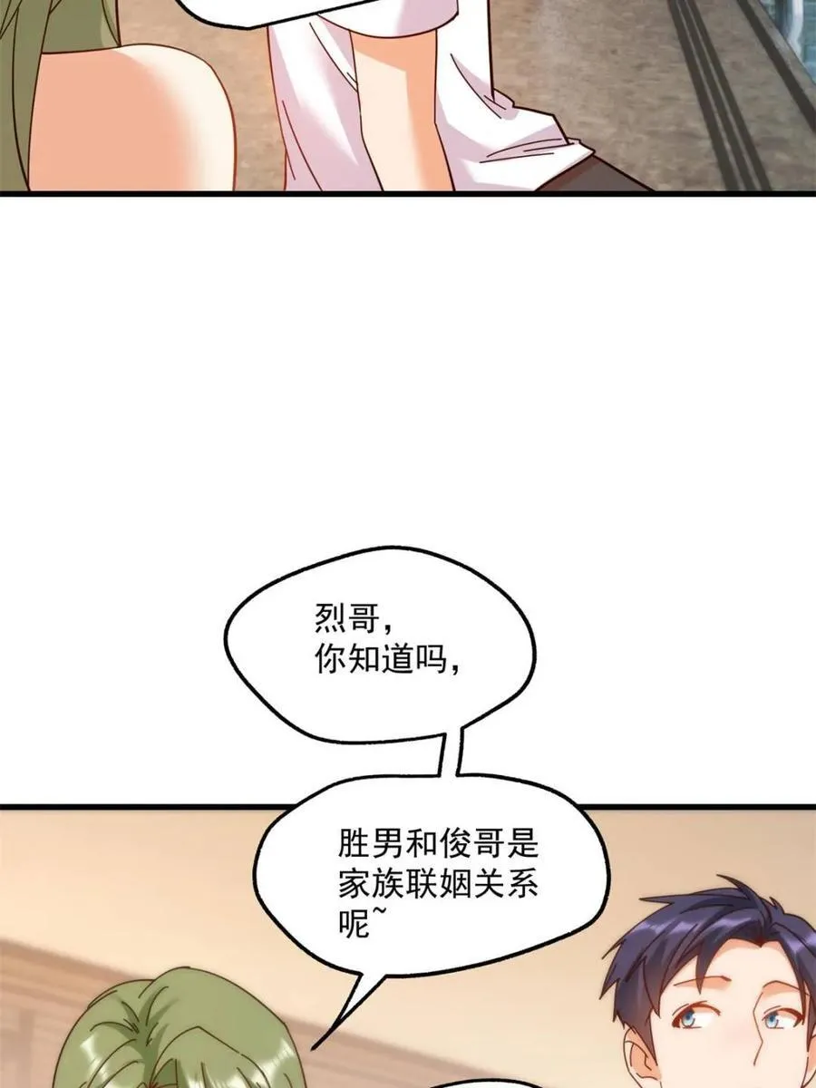 第113话 第21页