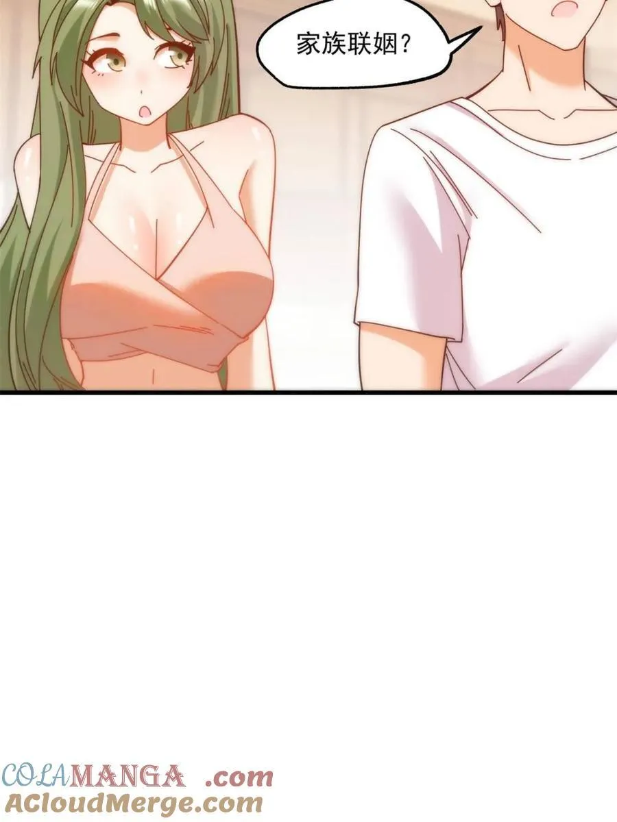 第113话 第22页