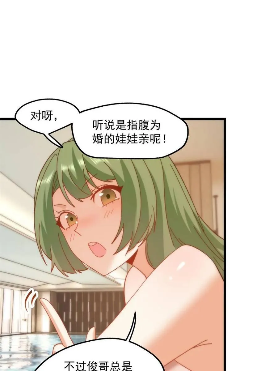 第113话 第24页