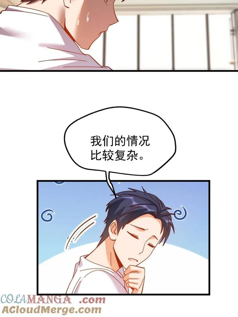 第113话 第28页