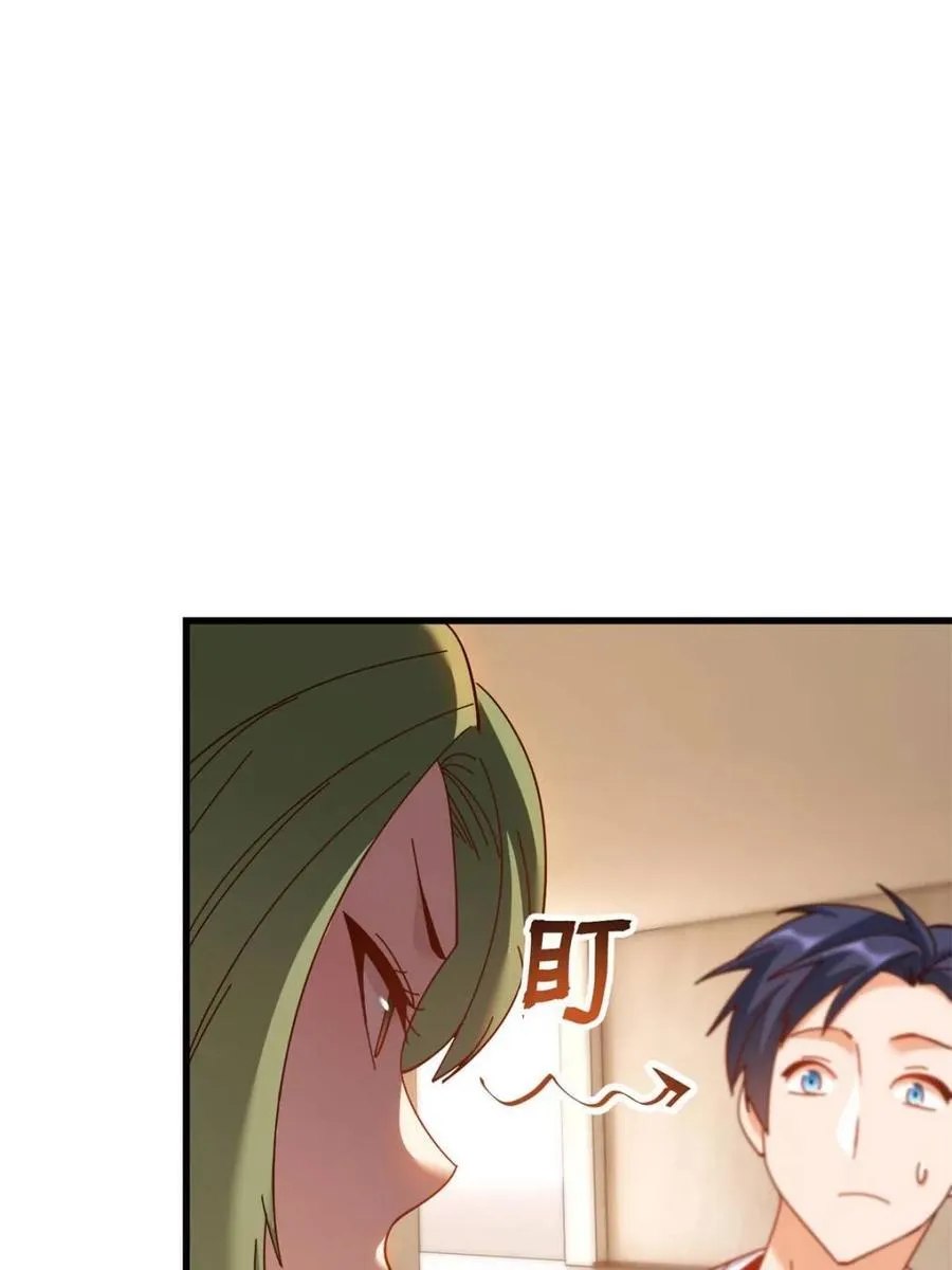 第113话 第29页