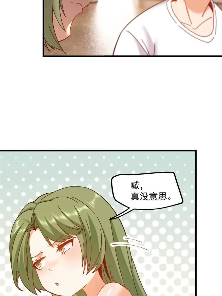 第113话 第30页