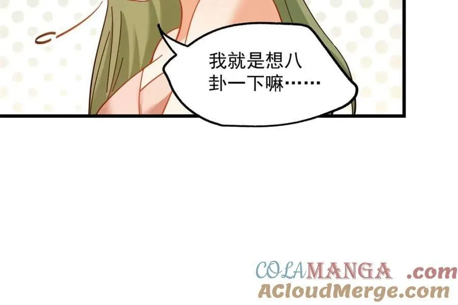 第113话 第31页