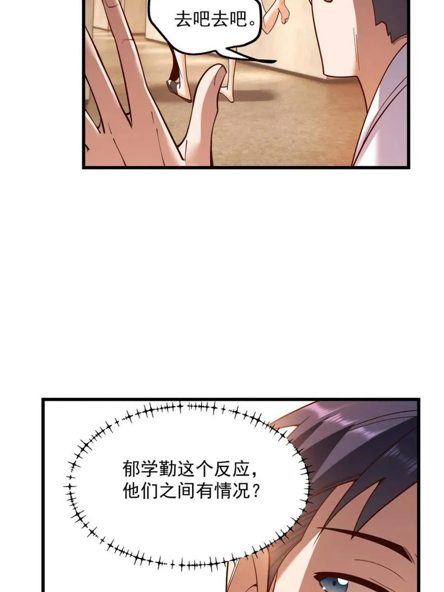 第113话 第36页