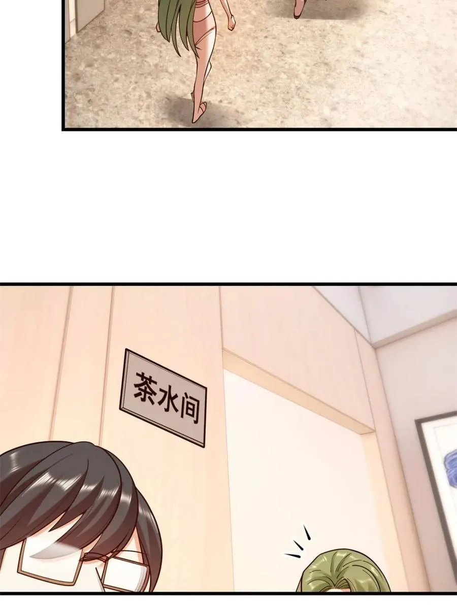 第113话 第39页