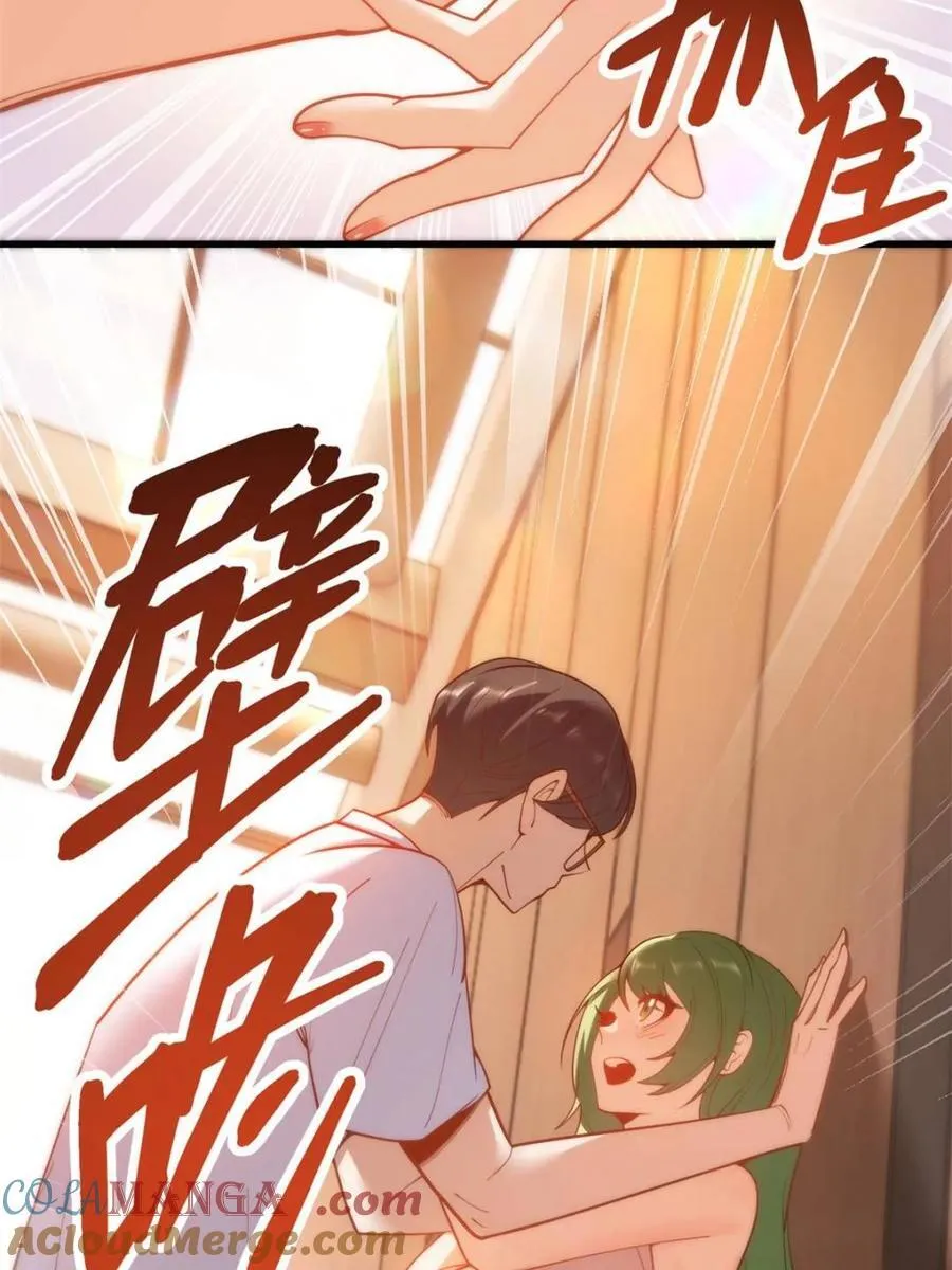 第113话 第43页