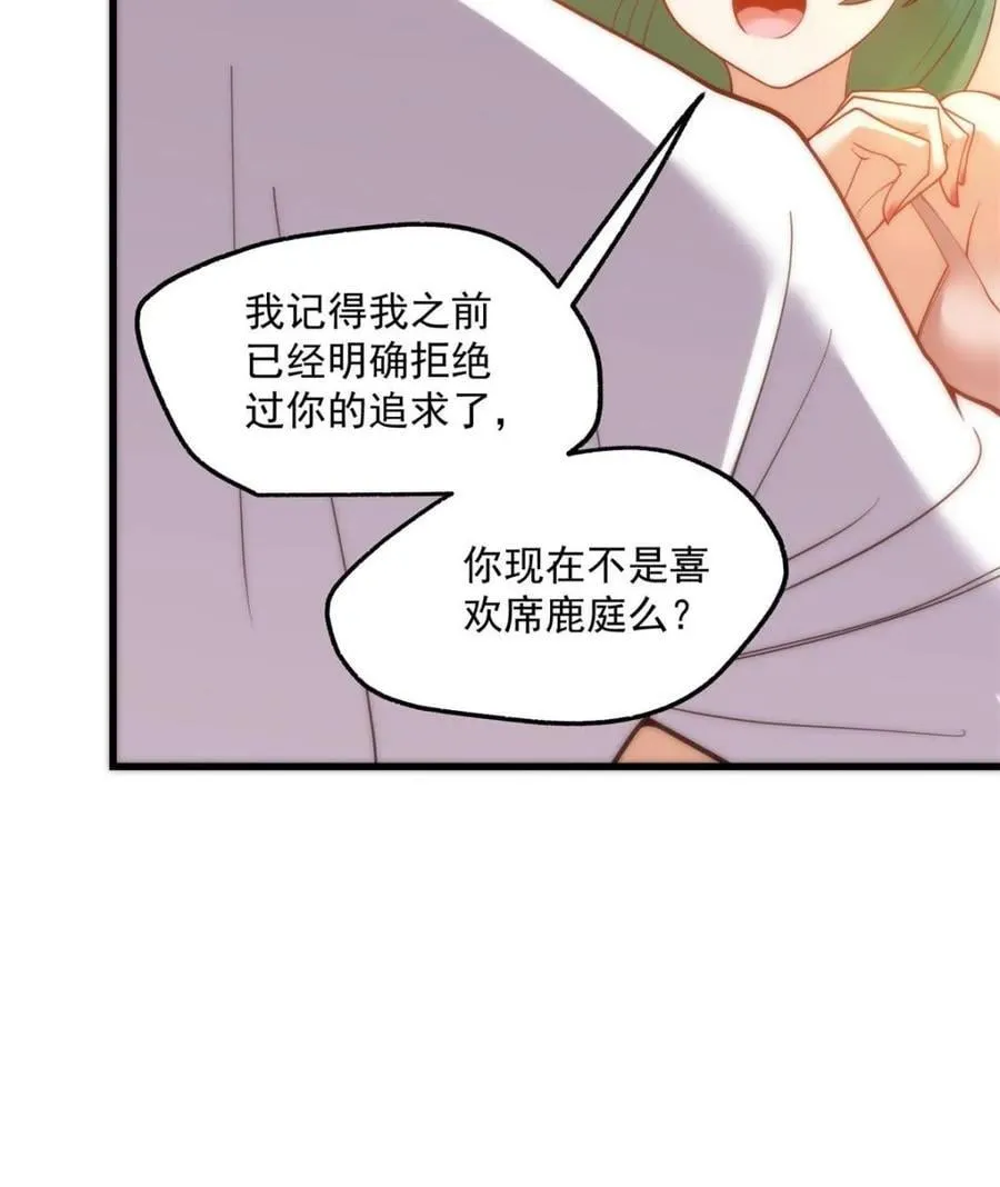 第113话 第48页
