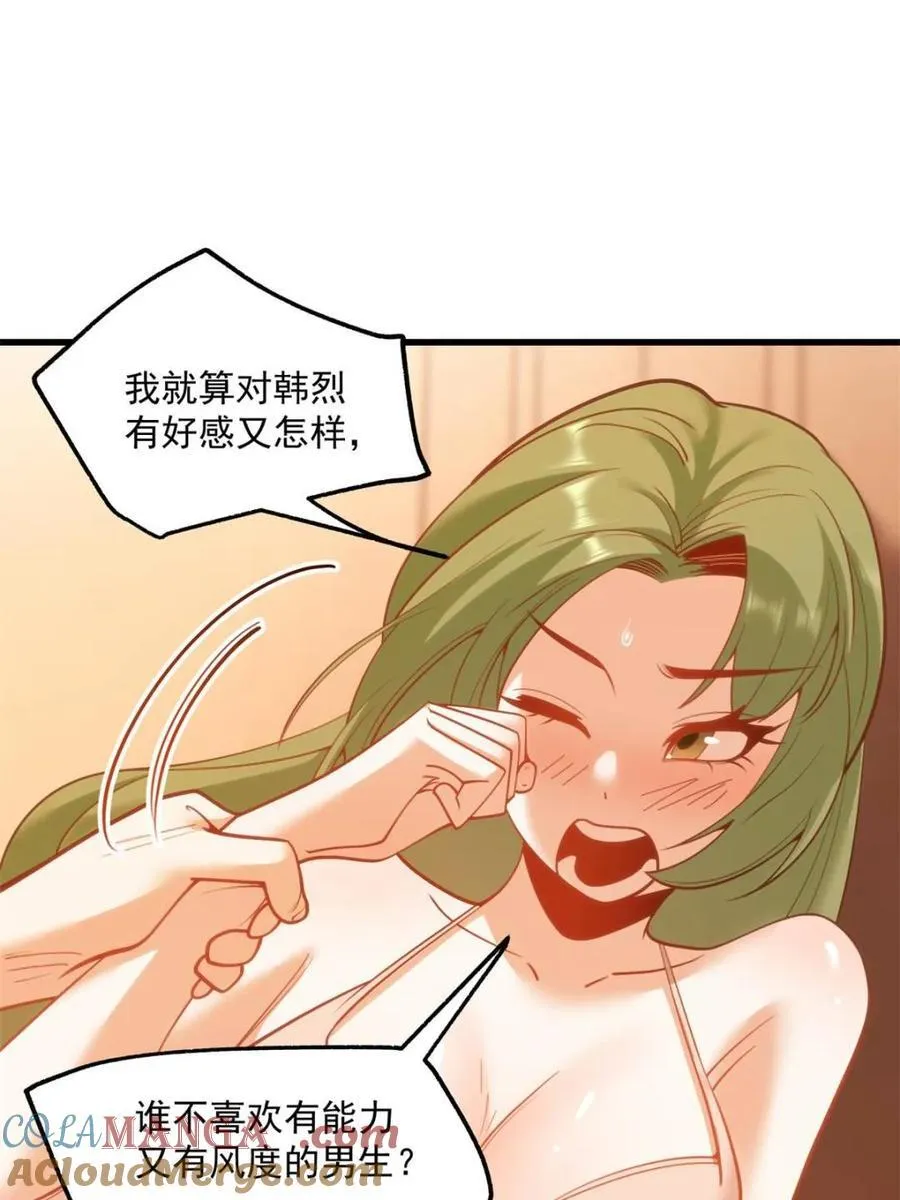 第114话 第4页