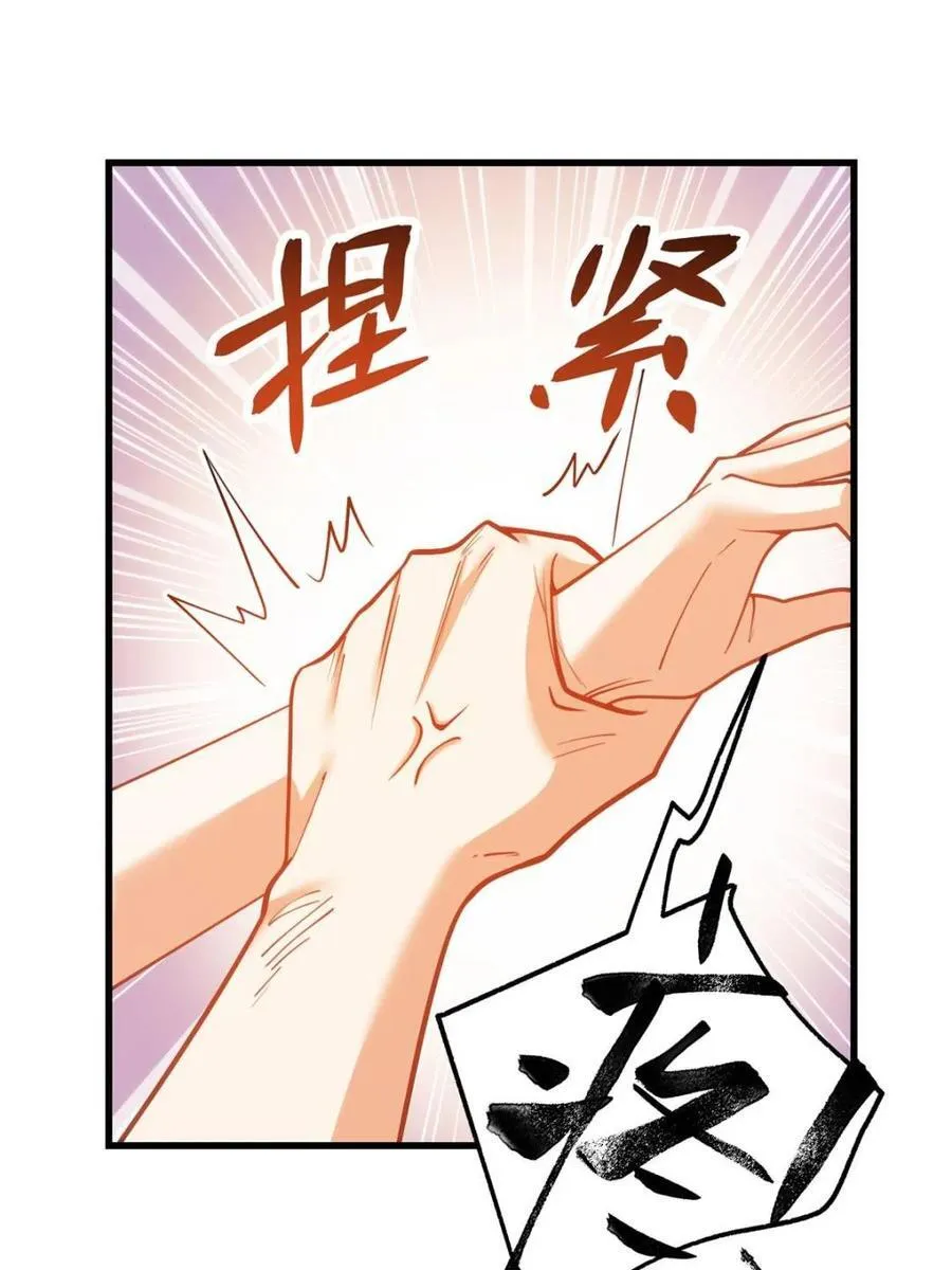第114话 第6页