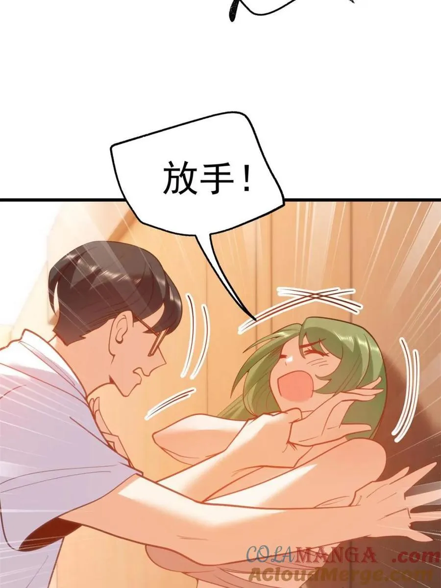 第114话 第7页