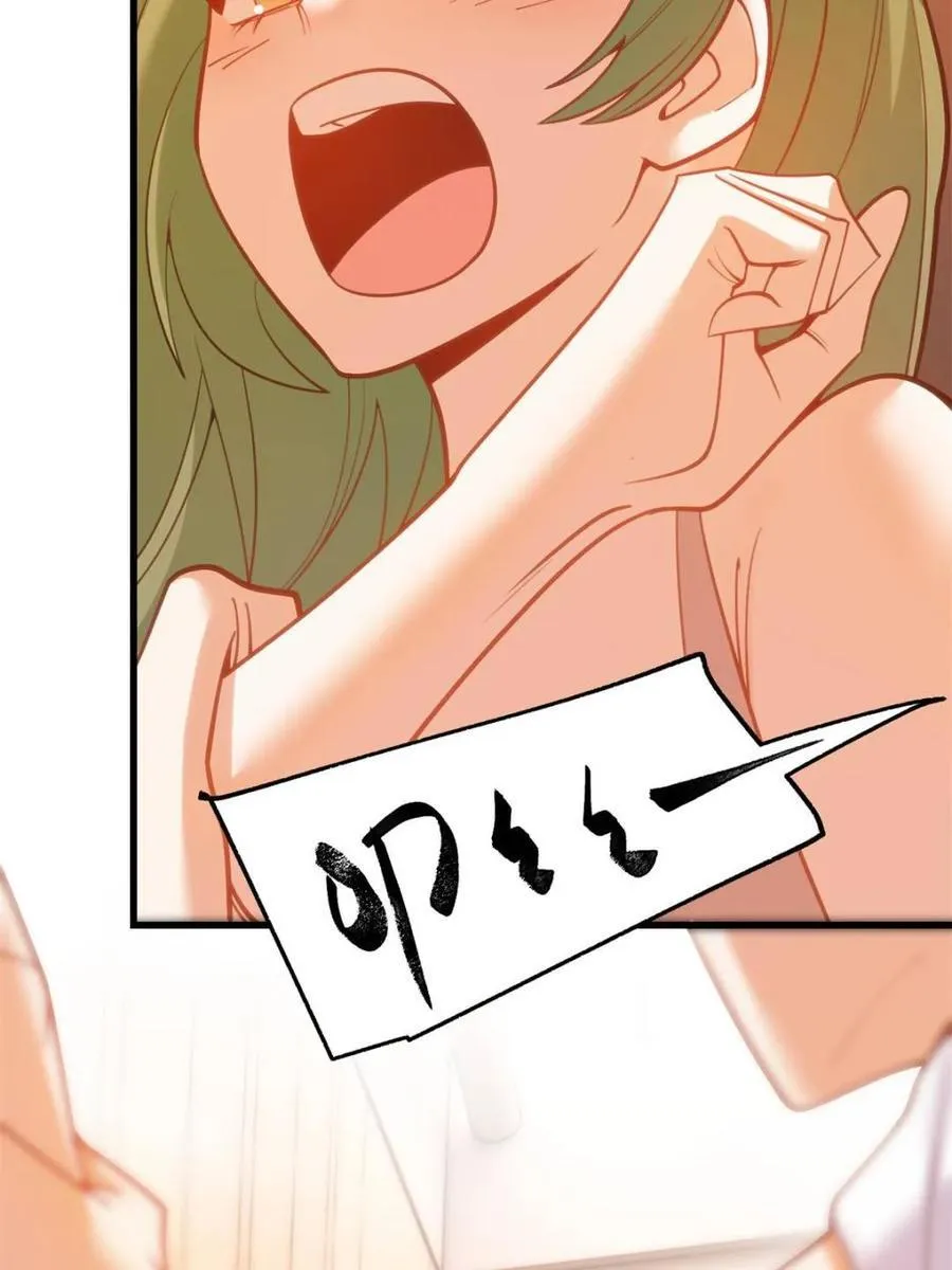第114话 第9页