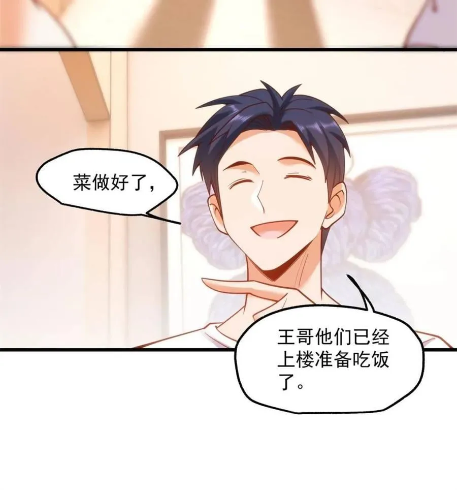 第114话 第11页