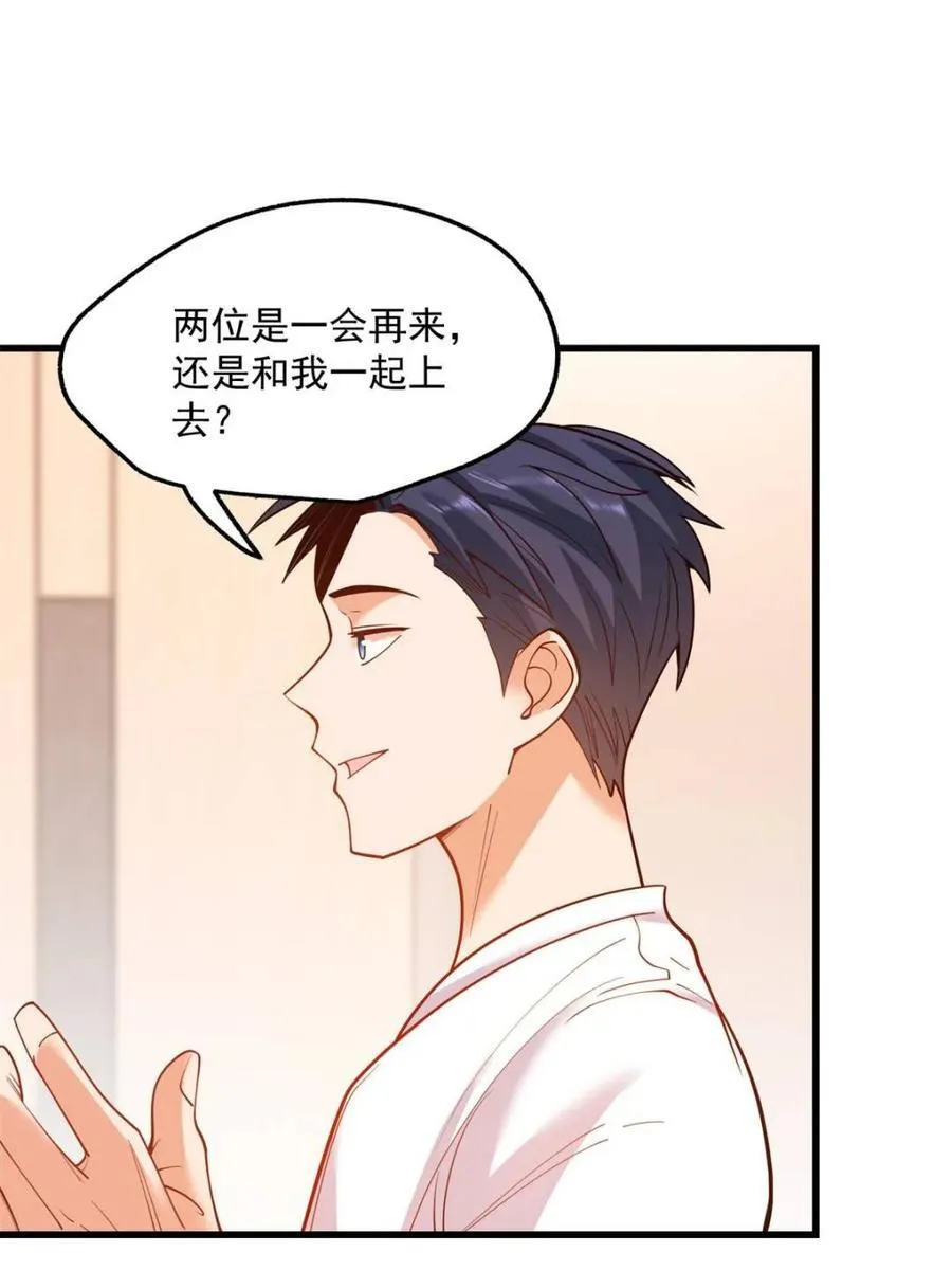 第114话 第12页