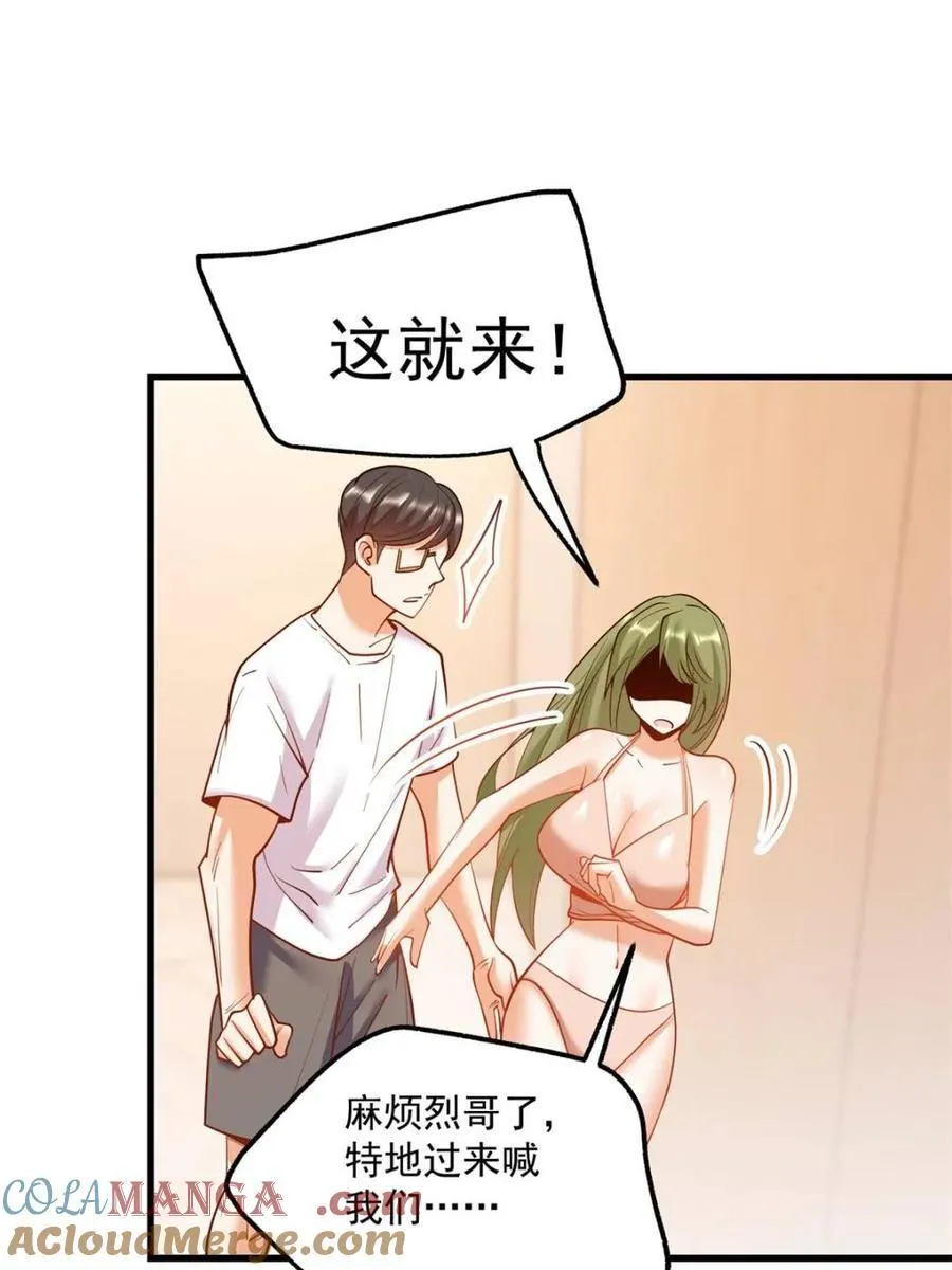 第114话 第13页