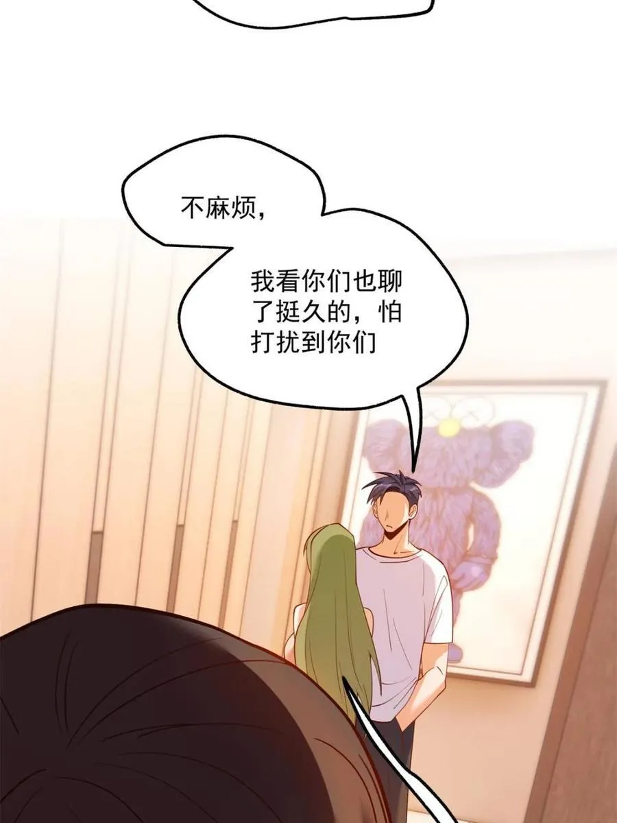 第114话 第14页