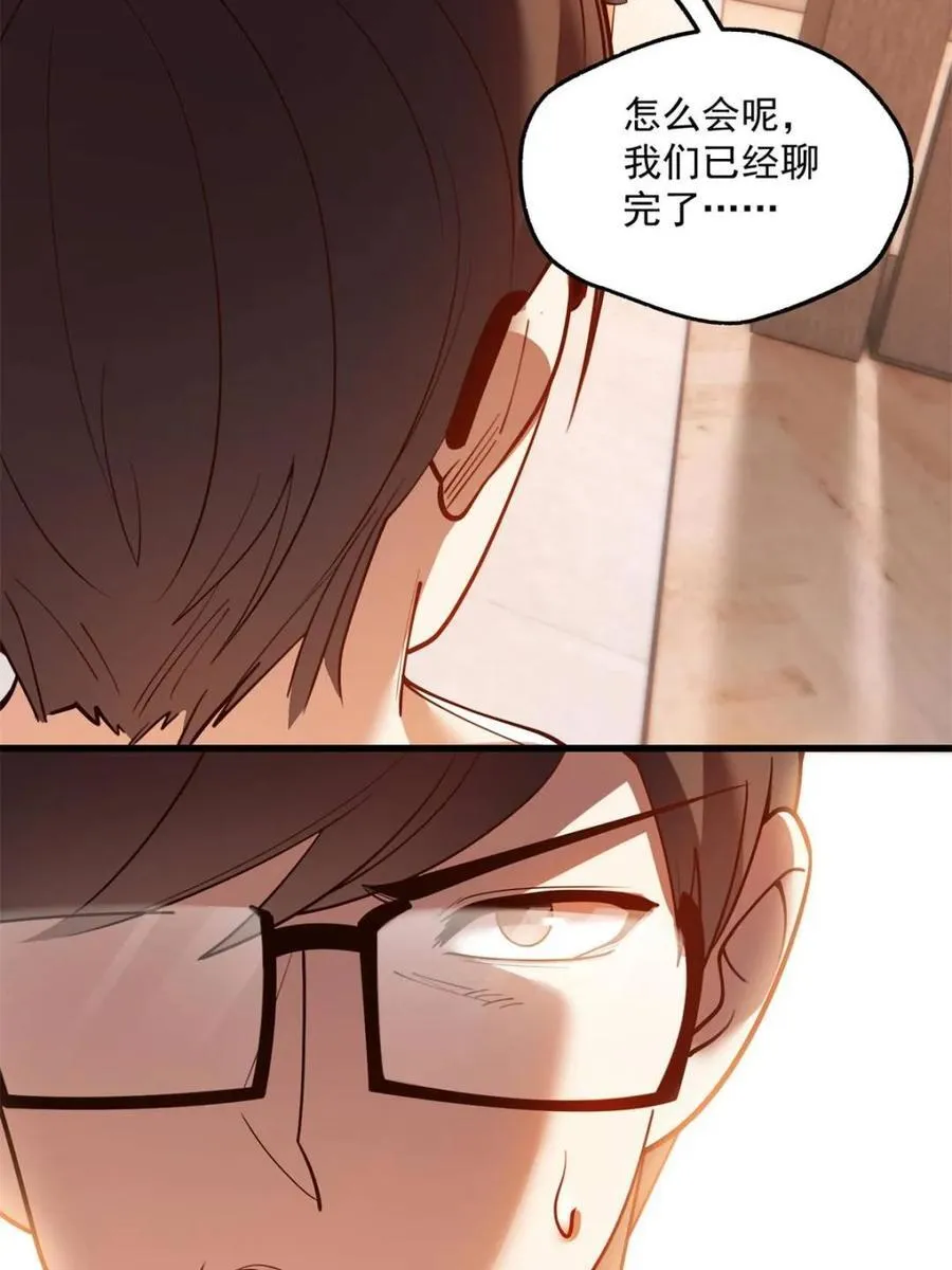 第114话 第15页