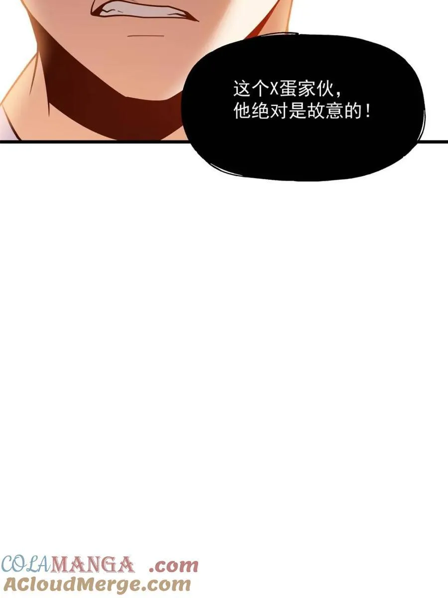 第114话 第16页