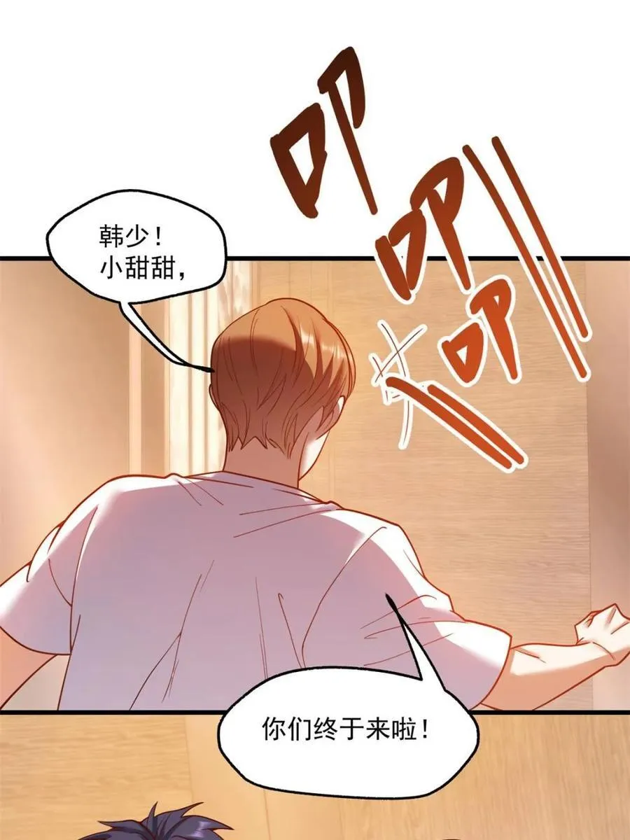 第114话 第20页