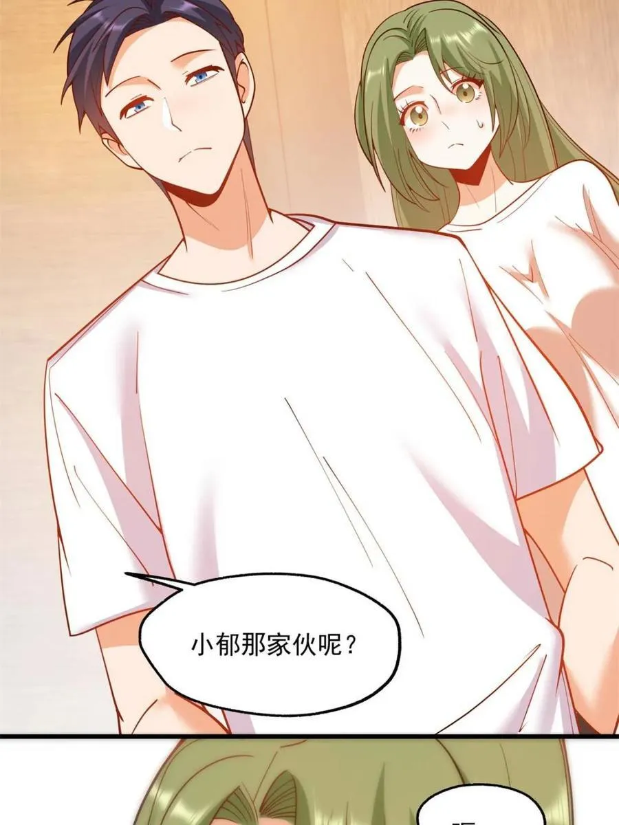 第114话 第21页
